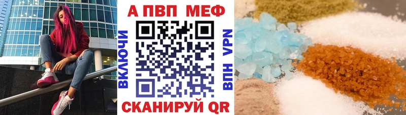 Где купить наркотики Ковылкино Канабис  Меф мяу мяу  Псилоцибиновые грибы  Гашиш  COCAIN  APVP 