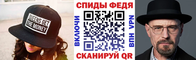 Amphetamine VHQ  цены   Ковылкино 