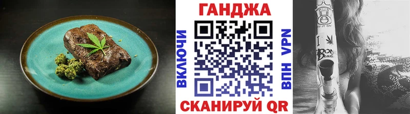 Печенье с ТГК конопля  kraken онион  Ковылкино  закладки 