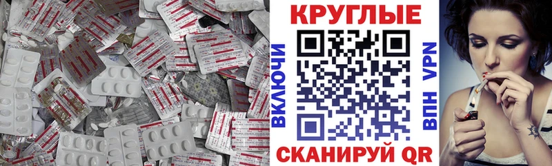 Экстази VHQ  Ковылкино 