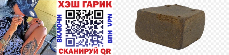 маркетплейс клад  Ковылкино  ГАШИШ индика сатива  продажа наркотиков 
