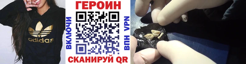 где найти   Ковылкино  ГЕРОИН Афган 