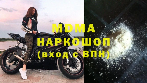 амф Рославль