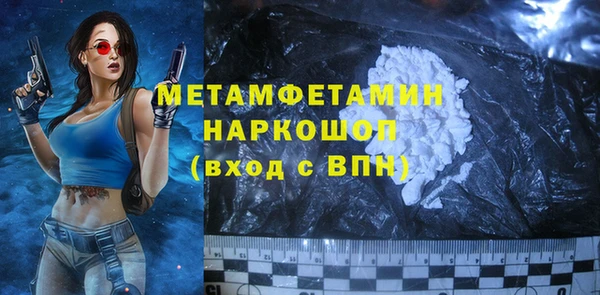 МДМА Алексин