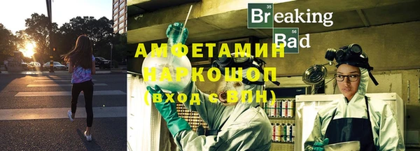 винт Россошь