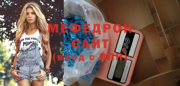 скорость mdpv Алексеевка