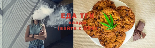 МДМА Алексин