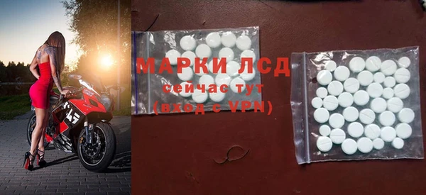 МДМА Алексин