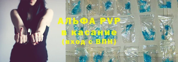 скорость mdpv Алексеевка