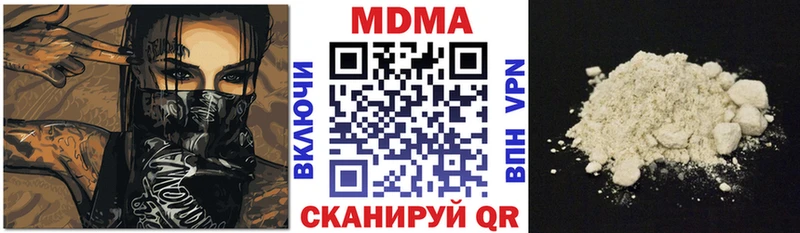 MDMA VHQ  купить наркоту  Ковылкино 