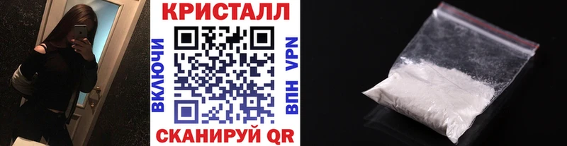 площадка телеграм  как найти наркотики  Ковылкино  Метамфетамин винт 