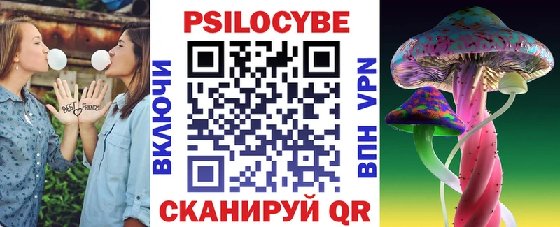 blacksprut сайт  Ковылкино  Галлюциногенные грибы ЛСД 